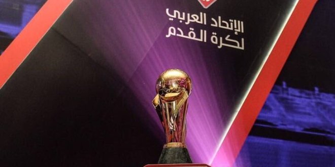 صورة خمسة أندية مغربية مشاركة في النسخة المقبلة من البطولة العربية