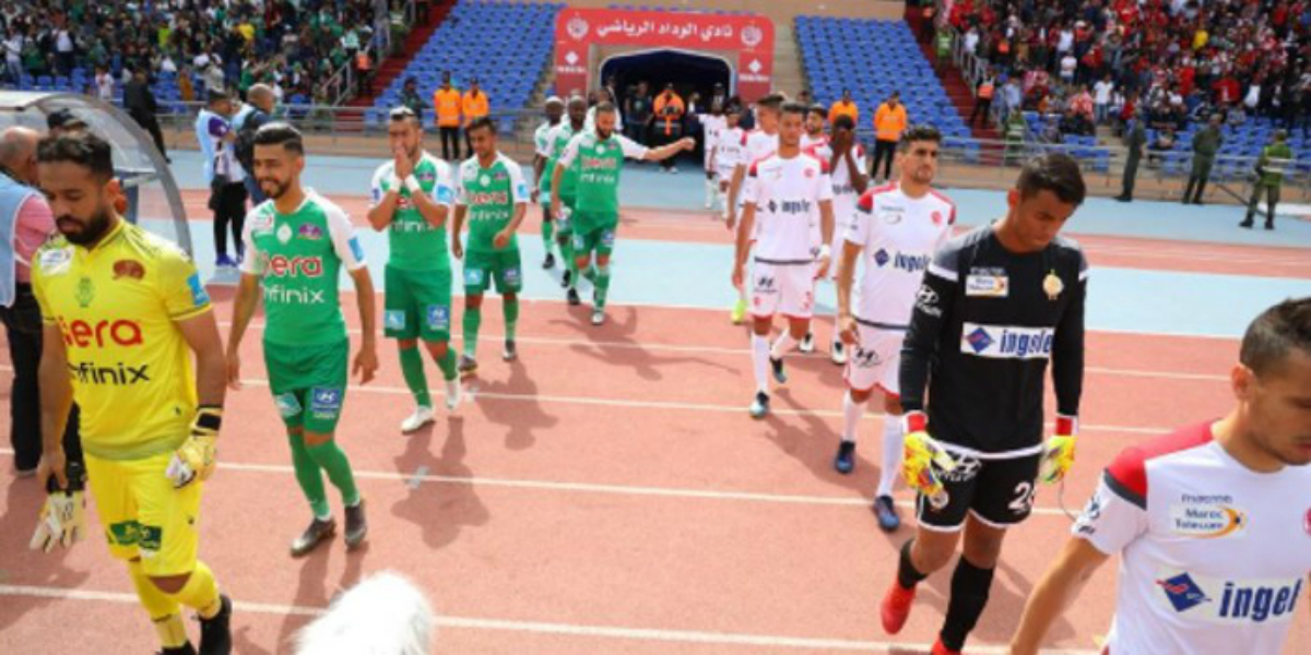 صورة السلطات الأمنية تتجه إلى تغيير موعد ديربي الرجاء والوداد في البطولة العربية