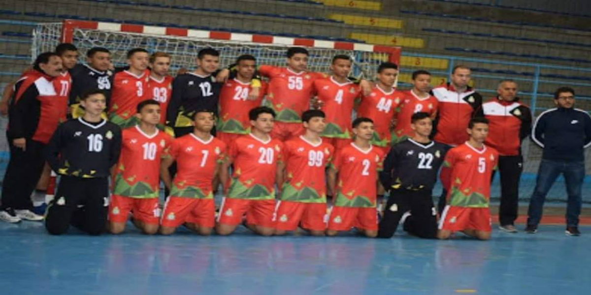 صورة المنتخب المغربي لكرة اليد (فتيان) حاضر في البطولة العربية للأمم للناشئين بتونس