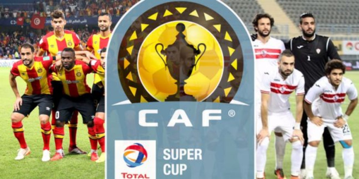صورة الكاف تتخذ قرارها النهائي بخصوص كأس السوبر وفريق مغربي قد يعوض الزمالك