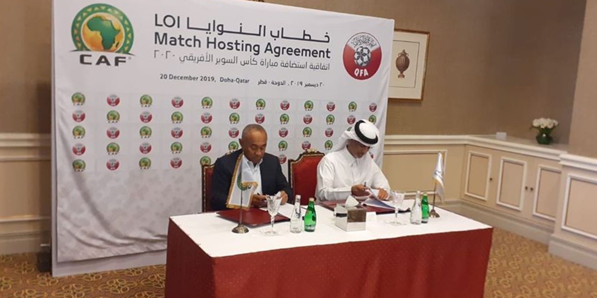صورة قطر تحتضن رسميا السوبر الإفريقي لثلاث سنوات مقبلة