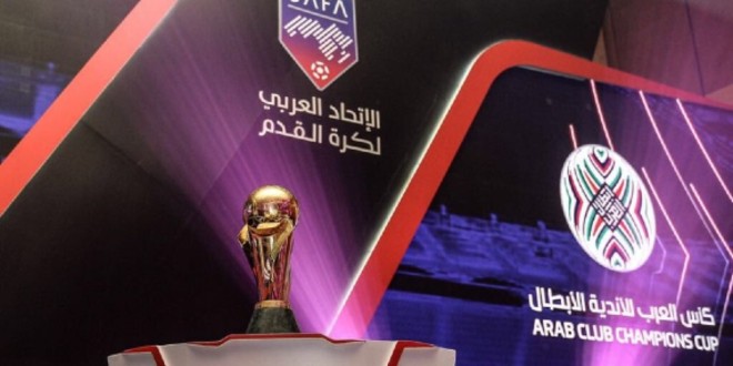 صورة الاتحاد العربي يدرس قرارا جديدا بخصوص نهائي كأس محمد السادس