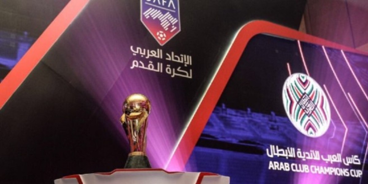 صورة الاتحاد العربي لكرة القدم يحدد مكان وموعد قرعة الأدوار النهائية لكأس محمد السادس