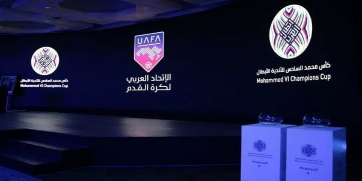 صورة الموعد والقناة الناقلة لقرعة دور ربع ونصف نهائي البطولة العربية