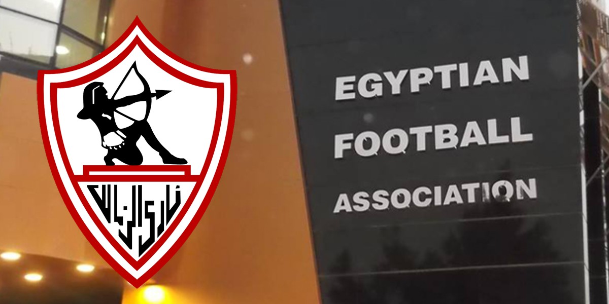 صورة الزمالك يلجأ للمحكمة الرياضية بعد عقوبة الاتحاد المصري