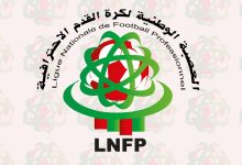 صورة العصبة الاحترافية تحدد موعد انطلاق ونهاية الميركاتو الشتوي