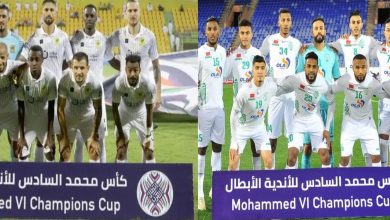 صورة تحديد موعد ومكان نهائي كأس محمد السادس للأندية الأبطال بين الرجاء والاتحاد