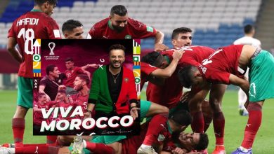 صورة بعد إقصاء المنتخب المغربي من كأس العرب.. عمور يحذف أغنيته- صورة