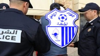 صورة السلطات توقف لاعب اتحاد طنجة للاشتباه بأن يكون مهاجرا سريا
