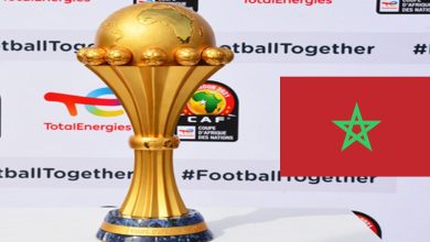 صورة المغرب أمام إمكانية استضافة كأس أمم إفريقيا