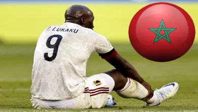 صورة يهم المنتخب المغربي..الحسم رسميا في مصير لوكاكو
