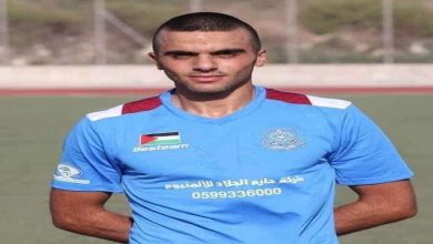 صورة صادم.. رصاص” قناص” ينهي حياة لاعب فلسطيني شهير