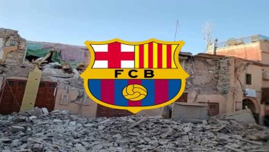 صورة نادي برشلونة يعلن عن مساعدات للمتضررين في المغرب