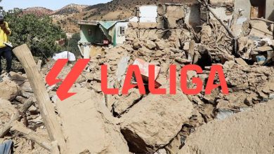 صورة رابطة الدوري الإسباني تنخرط في حملة دعم المتضررين من الزلزال المميت