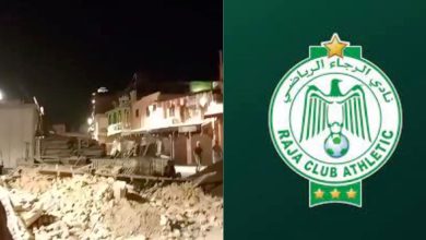 صورة الرجاء يظهر أسفه على فاجعة الزلزال الذي ضرب المغرب-صورة