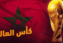 صورة مكاسب المغرب من تنظيم كأس العالم 2030