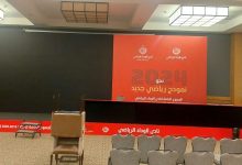 صورة برلمان الوداد ينتظر الخطوة المقبلة للمرشحين لرئاسة النادي