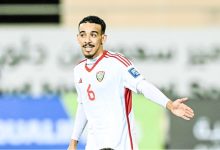 صورة الإمارات تستعين بلاعب مغربي للتأهل لكأس العالم