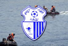 صورة مسؤول باتحاد طنجة يكشف مستجدات واقعة غرق قارب لاعبي النادي