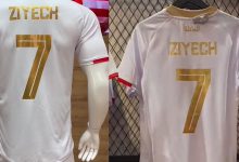 صورة قميص زياش يظهر في متجر الوداد