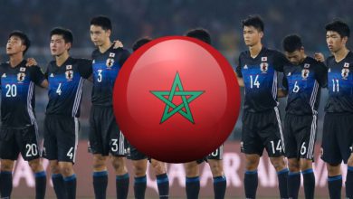 صورة غيابات مؤثرة لليابان أمام المنتخب المغربي في مونديال أقل من 17 سنة