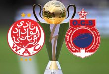 صورة الكشف عن منافسي الوداد وأولمبيك آسفي في المجموعات من الكونفدرالية