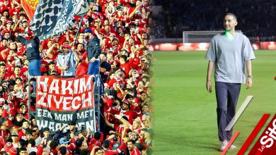 صورة وقوفه بجانب كابو “وينرز” وتفاعل رهيب مع الجماهير.. “سيت أنفو” يرصد تقديم حكيم زياش من “الكورفا نور”- فيديو