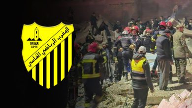 صورة المغرب الفاسي يعزي أسر ضحايا فاجعة انهيار عمارتين بحي المسيرة