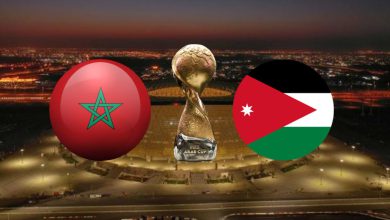 صورة الموعد والقنوات الناقلة لنهائي كأس العرب بين المغرب والأردن