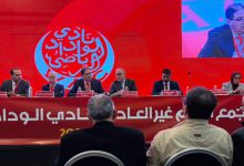 صورة عدم انعقاد الجمع العام الغير العادي للوداد