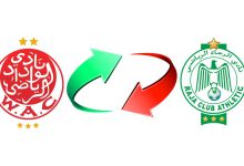 صورة الوداد يخطف لاعبين من الرجاء