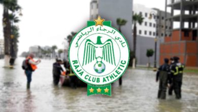 صورة الرجاء يعلن تضامنه مع المتضررين من الفيضانات