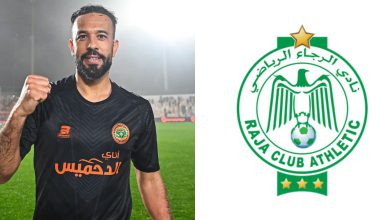 صورة مواجهة خاصة بين الرجاء وأنس الزنيتي