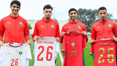 صورة جامعة الكرة تختار أربعة لاعبين للكشف عن قميص المنتخب الوطني لعام 2026