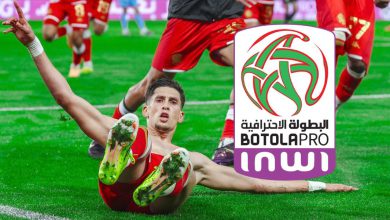 صورة متابعة متزايدة وإعجاب مصري وعربي بالدوري المغربي و”ريمونتادا” الوداد  تخطف الأنظار