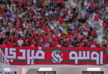 صورة “روسوفيردي” تدعو لتجمع جماهيري قبل مواجهة هولندا