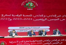 صورة رسميا.. انتخاب بلقشور رئيسا للعصبة الاحترافية لولاية جديدة