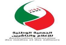 صورة الجمعية الوطنية للإعلام والناشرين… حين أصبح المستحيل ممكنًا