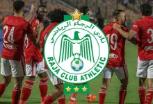 صورة الرجاء يهتم بأحد نجوم الأهلي