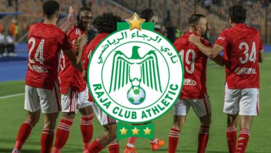 صورة الرجاء يهتم بأحد نجوم الأهلي