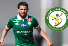 صورة رئيس البنك الأهلي لـ”سيت أنفو”: “لا مفاوضات مع صابر بوغرين”