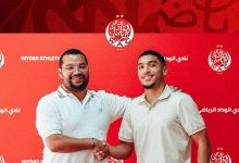صورة رسميا.. الوداد يتعاقد مع مهاجم قادم من الدوري الهولندي