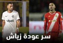 صورة من المعاناة بدنيا إلى التألق في البرازيل.. القصة الكاملة لعودة زياش