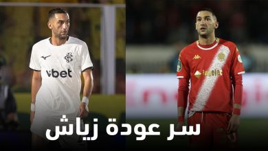 صورة من المعاناة بدنيا إلى التألق في البرازيل.. القصة الكاملة لعودة زياش