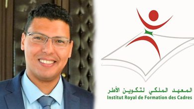 صورة تعيين عبد الرزاق رفاقي مديرا للمعهد الملكي لتكوين أطر الشبيبة والرياضة